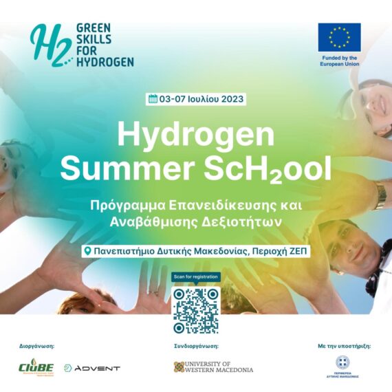 Hydrogen Summer ScH2ool