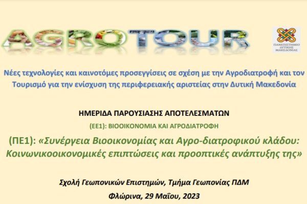 agrotour