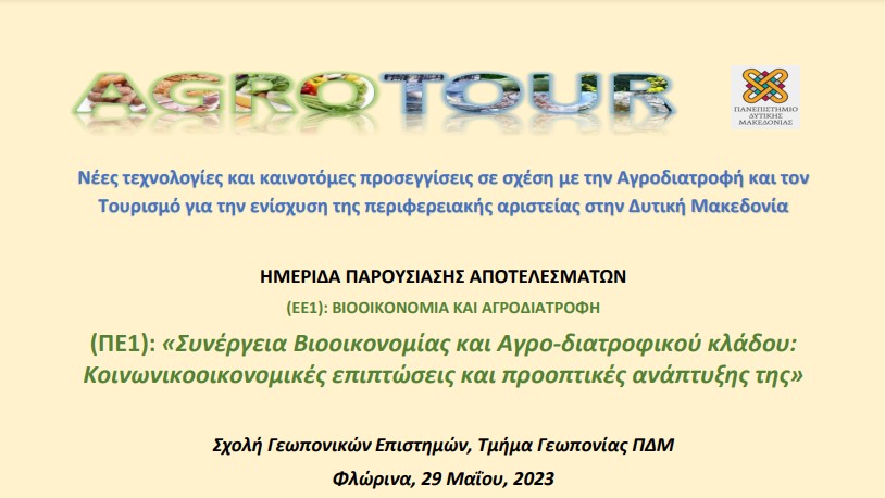 agrotour